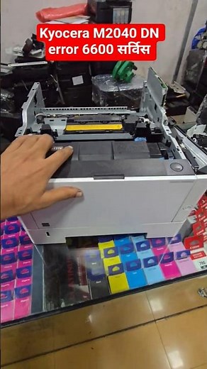 Kyocera M2040 DN Duplex All-in One black white speed fast printer error C6600 C6610 C2010 service