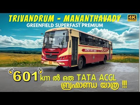 Epic 601 km long KSRTC TATA ACGL SUPER FAST PREMIUM journey from Trivandrum to Mananthavady | 4K