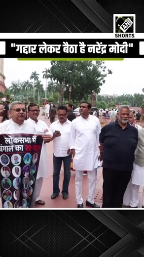 Suspended Lok Sabha MP Kalyan Banerjee puts on posters to target rebel TMC MPs at Parliament