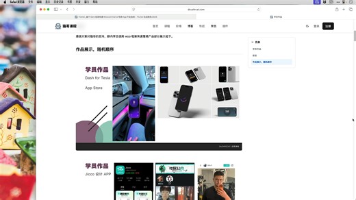 来看看大家去年用 Flutter 都做了哪些有趣的应用～