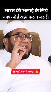 493K views · 29K reactions | सही कहा ना मित्रो अपनी राय दे Ten...