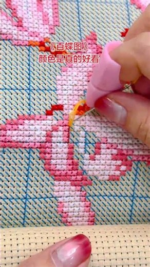 #Cross-stitch tutorial#Cross-stitch#Start the cross-stitch#Cross-stitch techniques