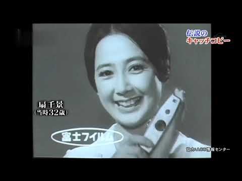 【昭和CM・1965年】フジカシングル-8「私にも写せますゥ！」