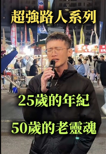 小小年紀的行動 KTV 笑料大放送