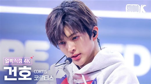 【4K直拍】260426 kbs音银《REDRED》横屏直拍