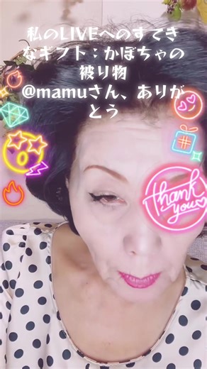 mamuさん、私のLIVEでこの素敵なギフトを贈ってくれてありがとうございます！一生の思い出になります。@mamu #tiktoklive #livehighlights #livegift #pumpkinhead #かぼちゃの被り物