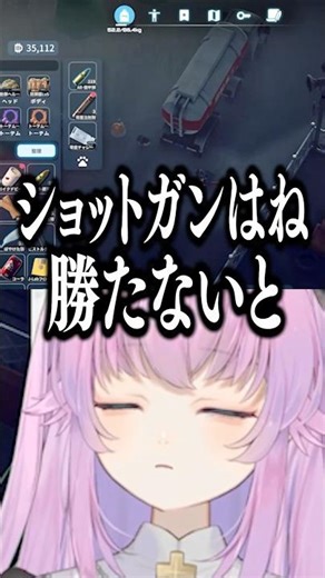 #Game Streaming #VTuber #EscapeFromDackoff Kikuchi Fuma Syntax