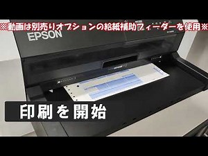 【複写紙】ドットプリンター×マニフェスト伝票「単票」印刷