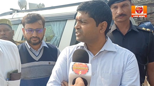 किसान सहकारी चीनी मिल नानोता के पेराई सत्र 2025-26 का शुभारम्भ आज हवन पूजन के बाद चैन में गन्ना डालकर हुआ। | Saharanpur live news