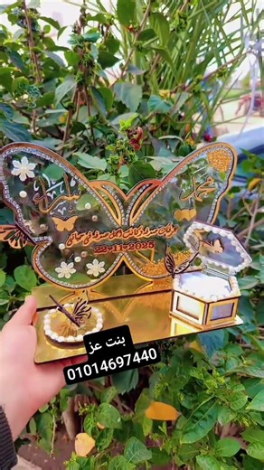 A butterfly-shaped mesh tray in a new design, absolutely gorgeous! #songswithoutmusic #withoutmus...