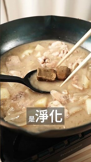 KAZU Fragrant Curry Cooking Method: One Pot Cooking with a Specific Order! | Japanese Man's Home ...