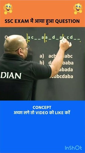 🔥CONTINUOUS PATTERN SERIES | REASONING TRICKS | REASONING BY ROHIT SIR | #shorts #ssc #radianmensa