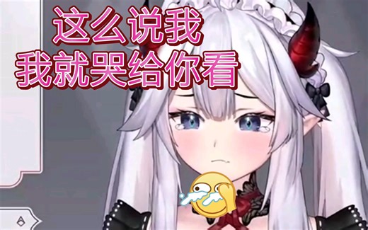 《Veibae×熟肉》Vei：不准这么说我的声线……