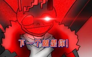 『指绘』O.V.E.R.K.I.L.L sans 绘画过程