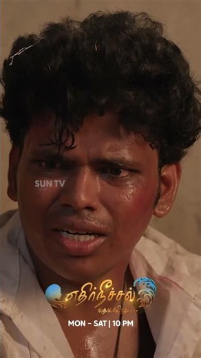 நம்பாதீங்க ஈஸ்வரி!#SunTV #Ethirneechal #EthirneechalOnSunTV #EthirneechalPromo #SunPromos