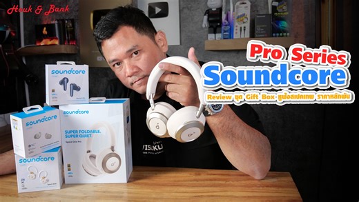 11K views · 150 reactions | Soundcore Pro Series : Review ชุด Gift...