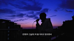 男宝2 唱出vocal组的最高音 F#5？尹旻 cover Run to you(完整版)| 狗mnet可以退下了