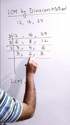 LCM by Division Method #lcm #lcmbydivison #maths