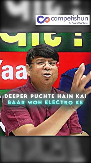 Is NCERT Enough for Qualitative Analysis in JEE Advanced? 🤔 | ALK Sir