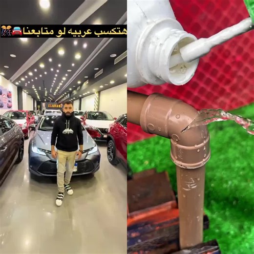 ‏#الدسوقي