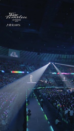明日発売のライブ本編から、メドレーをチラ見せ😉💫 📀『We’re timelesz LIVE TOUR 2024 episode0』 LIVE BD&DVD 2025.1.22 Release! #timelesz #タイムレス #菊池風磨 #佐藤勝利 #松島聡 #timelesz_episode0