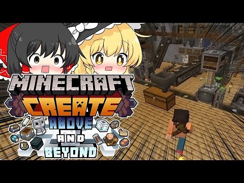 【マインクラフト】最強の工業モッドパック Create: Above and Beyondを完全攻略する！！チャプター1 【ゆっくり実況】