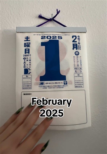 February 2025 Japanese Calendar Overview