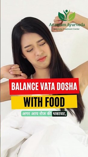 Balance Vata Dosha with Ayurvedic Foods | Digestion & Fatigue Relief