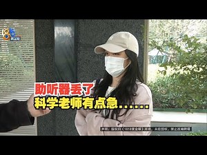 [1818 Golden Eye] Elderly man found a wallet, took the change, and then threw the wallet away? Th...