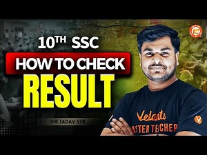 📢 10th SSC Result 2025: How to Check Online | Step-by-Step Guide by Om Jadav Sir 🔍