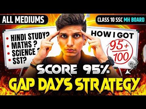⚠️EXPOSED! - SSC BOARDS PAPER GAP DAYS STRATEGY to Score 95+ 🔥imp questions 2026 10th mh board