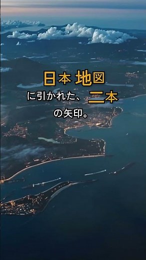 🏺纒向遺跡、二千八百個の桃の種…