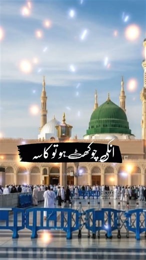 Subhan Allah #love #‪@siratMedia211‬