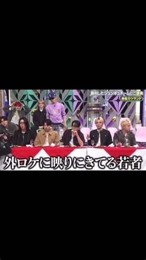 トレバラ2もめちゃくちゃおもろかった🎵♥️#트레저 #treasure #fyp #추천 #kpop