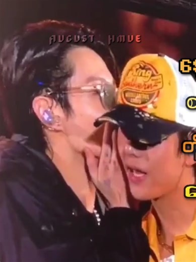 အချစ်အကြောင်း အပြုံးနှင့် အ.jsoup