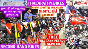 250K views · 10K reactions | || THALAPATHY BIKES ||FREE-Full Tank...