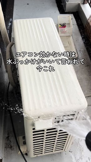 エアコン効率改善のための簡単なヒント