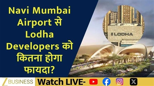 navi mumbai airport lodha developers benefit