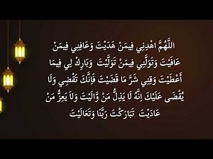 Memorize Dua Qunoot (WITR) | Repeated 100 times | دعاء قنوت الوتر | Omar Hisham Al Arabi