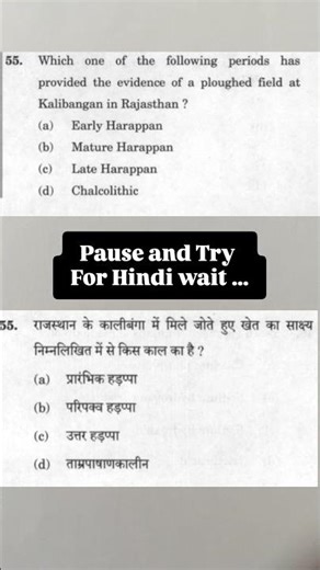 🔥Can You Solve This in 10 Seconds? | CDS 2026 PYQ #shorts #upsc #ssc #new #cssexams #mcq #ssccgl