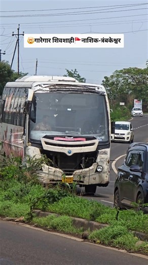 6.6K views · 74 reactions | Msrtc Ac SHIVSHAHI Bus Nashik To TRAMBKESHWER #msrtc #stbus #shivshahi | Transports Wheels | Facebook