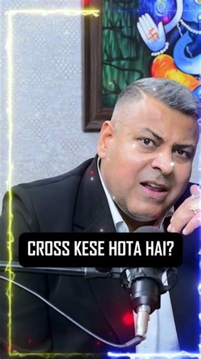 CROSS KESE HOTA HAI? #legalawareness #courtprocedure #courtprocess
