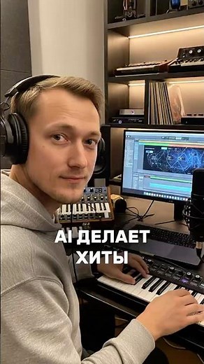 Как создать музыку за 2 минуты | Нейросеть для музыки
