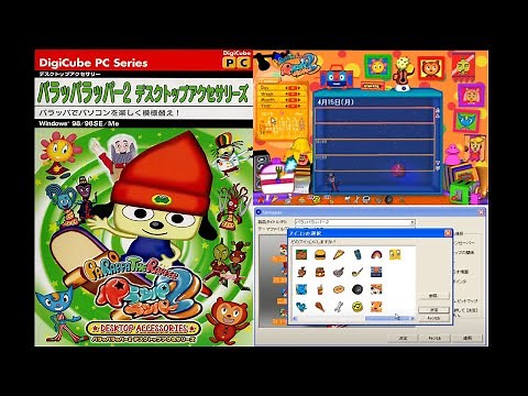 Parappa the Rapper 2 Desktop Accessories - Full Showcase (RARE)