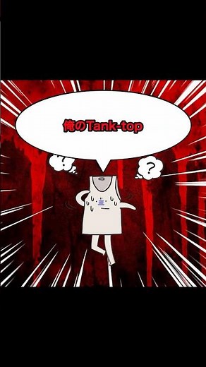 #ヤバイTシャツ屋さん / 「Searching for Tank-top」Lyric Video！映画『カラダ探し THE LAST NIGHT』挿入歌 #ヤバT #カラダ探しTLN