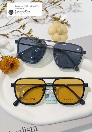 Huot Sreynichh នៅលើ TikTok