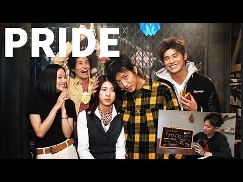 【プライド】ラスト氷の女神あえるのか！？これをみればわかる！/キムタク&坂口憲二のホッケー伝説ドラマ。