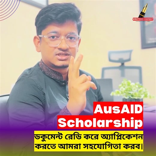 AusAID Scholarship এর জন্য ডকুমেন্ট রেডি করে অ্যাপ্লিকেশন করতে আমরা সহযোগিতা করব। Dreaming of studying in Australia with the Australia Awards (AusAID) Scholarship? The competition is tough, but we can help you strategically enhance your profile and navigate the application process! 🔹 What We Offer: ✅ Profile Assessment & Gap Identification ✅ Prepare Required Documents & Enhancement ✅ Leadership & Community Impact Strengthening ✅ Submit Online Application & Structuring ✅ Interview Preparation 📢