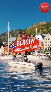 4.9K reactions · 95 shares | Bergen Norway ...