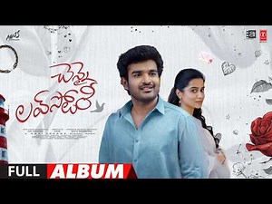 Chennai Love Story Full Album | Kiran Abbavaram,Sri Gouri Priya | Mani Sharma | Ravi Namburii